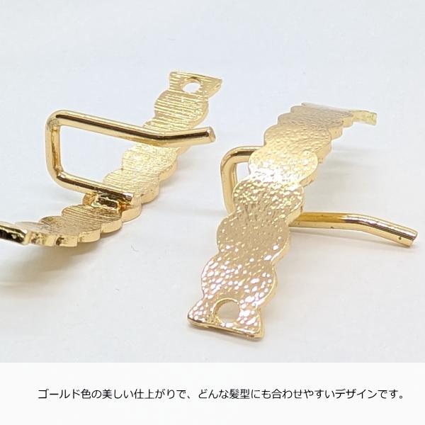 ポニーフック 53mm 2個 ゴールド色 両側に穴付き ヘアアクセ 金具