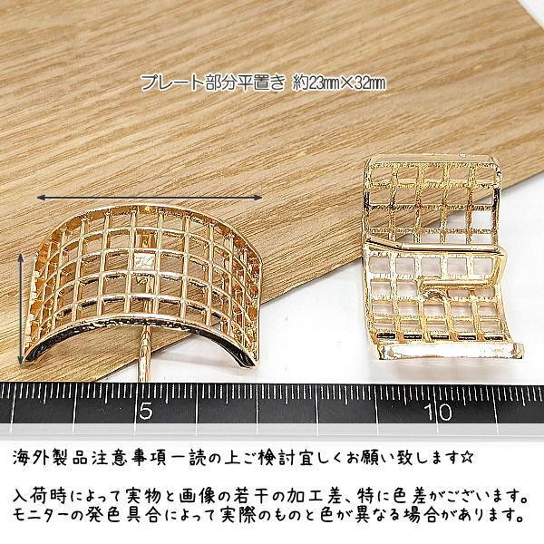 ポニーフック パーツ ビジュー 土台 金具 資材 ビジューアクセサリー