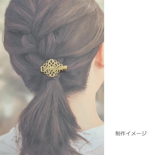ヘアクリップ 透かしデザイン 30mm×37mm 4個 ゴールド色 アンティーク