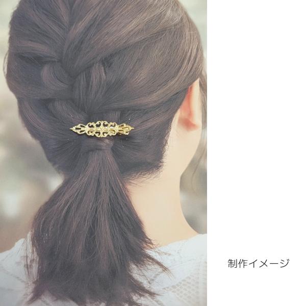 ヘアクリップ 透かしデザイン 15mm×57mm 4個 ゴールド色 アンティーク