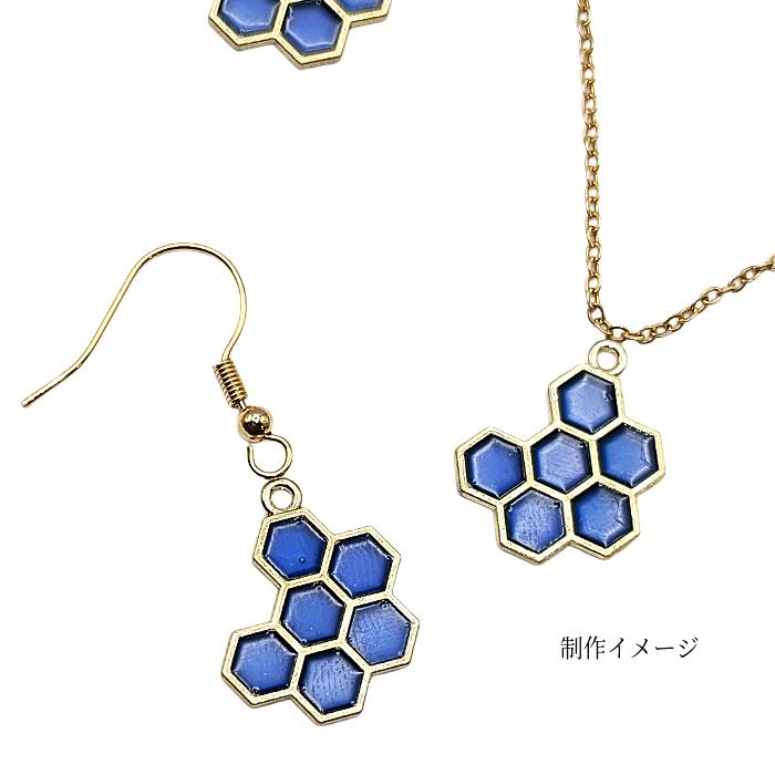 チャーム 蜂の巣 18mm 4個 ブルー ハニービー みつばち HONEY 蜂
