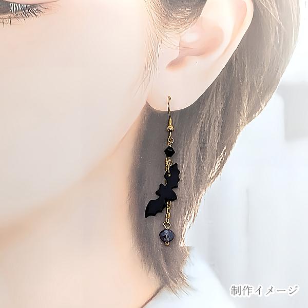 チャーム コウモリ 24.5mm 2個 合金製 焼付塗装 ブラック 黒系