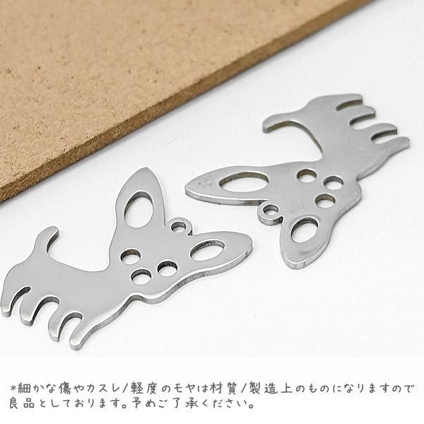 チャーム チワワ 犬 24.5mm 201ステンレス 首輪 ペンダント 犬グッズ