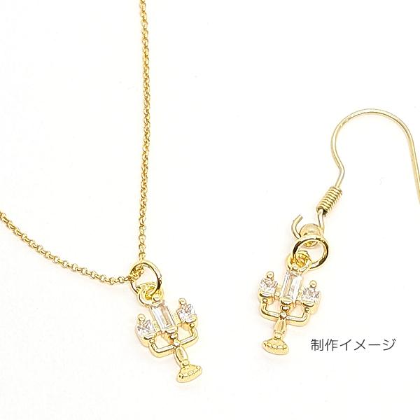 チャーム 燭台 ろうそく 18KGP 本金鍍金 12mm 1個 キュービック