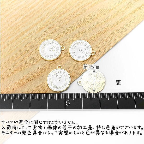 チャーム 時計 モチーフ アクセサリー パーツ エナメル ホワイトカラー