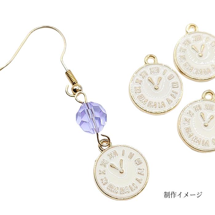 チャーム 時計 モチーフ 15mm 4個 白 ホワイト クロック ドール用にも
