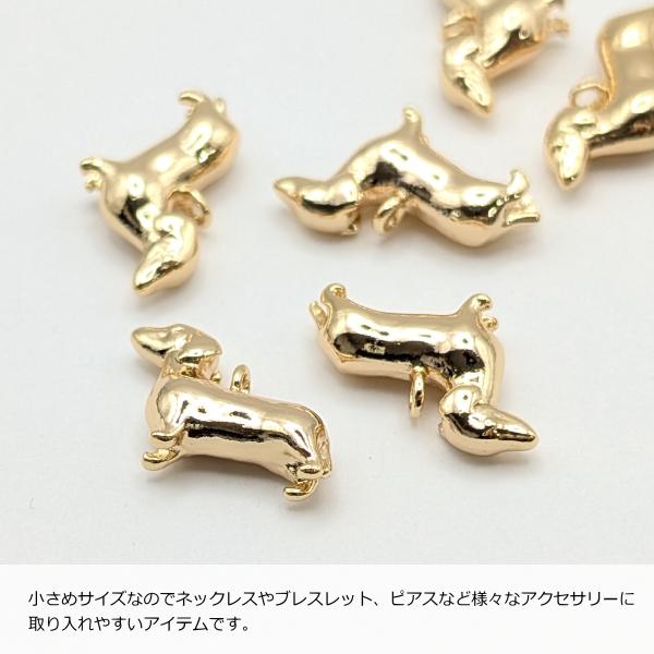 犬 チャーム ダックスフント 10mm 1個 18KGP本金メッキ 立体 メタル