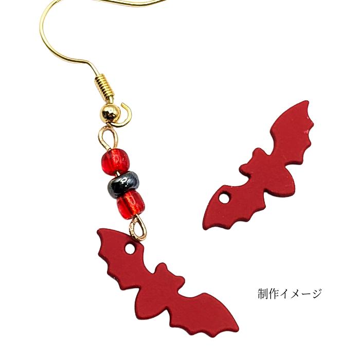 コウモリ チャーム 24mm 2個 レッド ハロウィン 蝙蝠 バット 金属