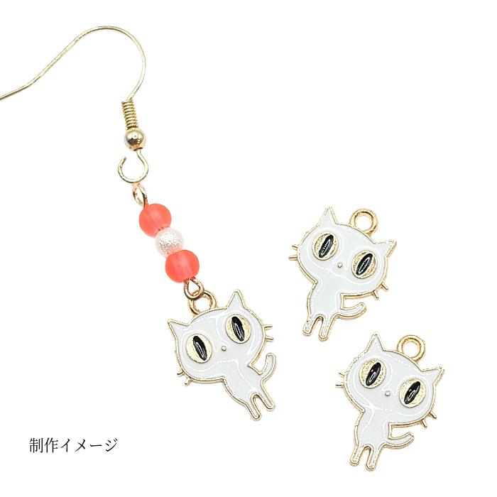 ハンドメイド チャーム パーツ 猫 白猫 黒猫 約300個セット チャーム ねこ 18mm 4個 白 ネコモチーフ 白猫 エナメルカラー カラー