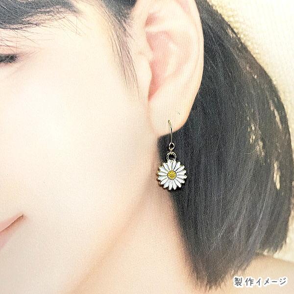 チャーム 花 13mm 4個 ホワイト 白 マーガレット 向日葵 ひまわり