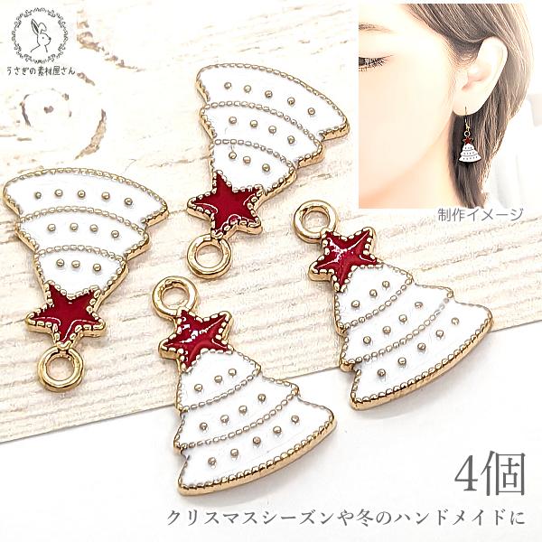 チャーム クリスマスツリー もみの木 19mm 4個 クリスマスチャーム 