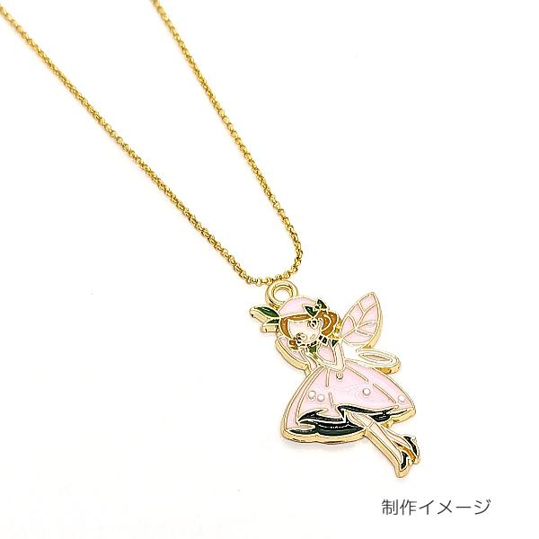 妖精チャーム 30mm 1個 童話 フェアリー カラーチャーム ピクシー