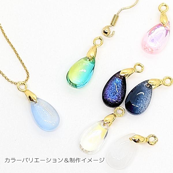 ドロップ ガラスチャーム ホワイト 白系 約13mm 2個 18kgp 本金メッキ