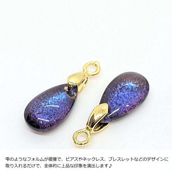 ドロップ ガラスチャーム サファイア ブルー系 約13mm 2個 18kgp 本 