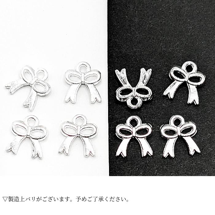 リボン チャーム シルバー色 8.5mm 8個 シンプルリボン 小さい