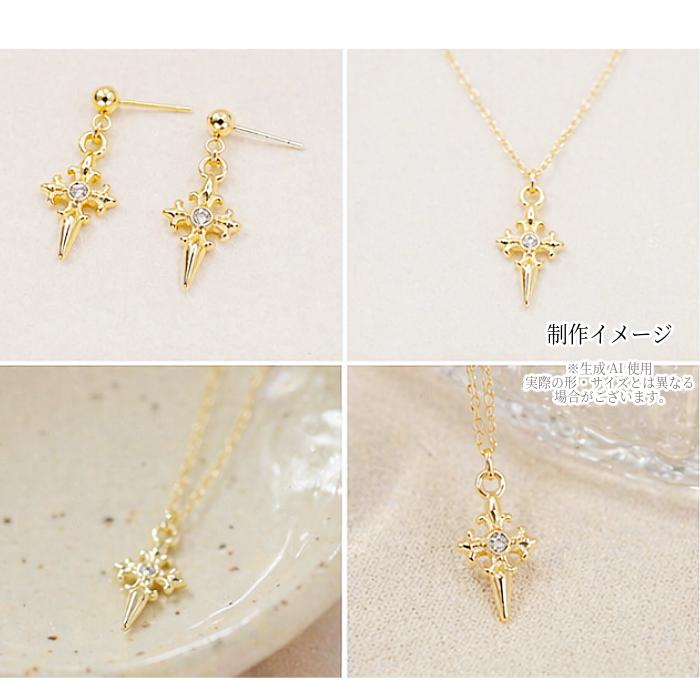 十字架チャーム ゴールド色 ストーンチャーム クロス 10×18mm 2個