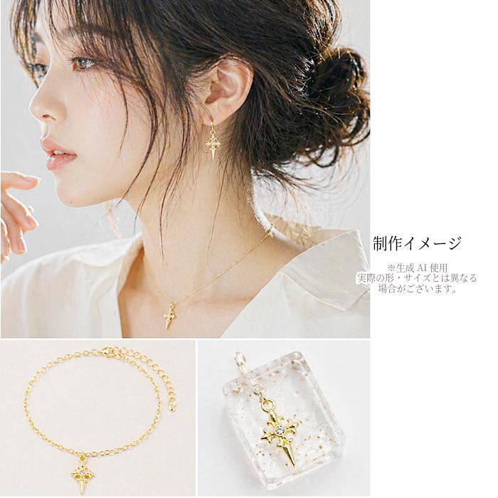 十字架チャーム ゴールド色 ストーンチャーム クロス 10×18mm 2個