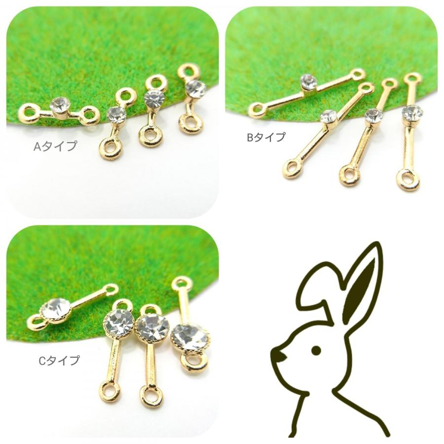 4個☆グレードAストーンのスティックコネクターチャーム : うさぎの