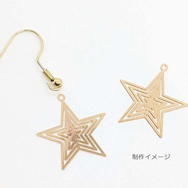 チャーム 星 21mm 4個 ゴールド色 スター パーツ アンティーク調 宇宙