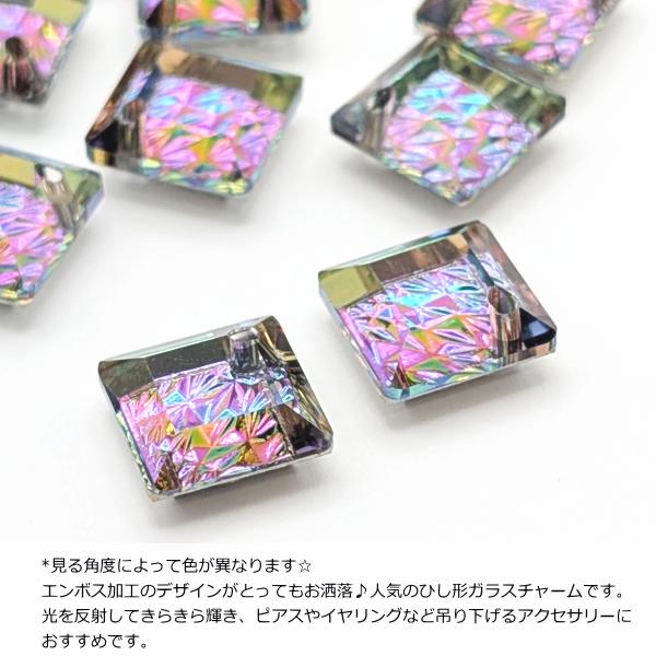 菱形 チャーム 13mm 2個 ガラスチャーム カラフル スクエア 多面カット