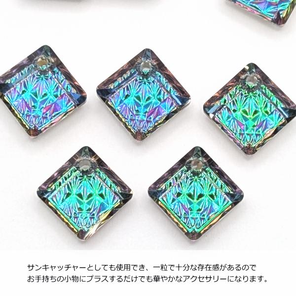 菱形 チャーム 13mm 2個 ガラスチャーム カラフル スクエア 多面カット