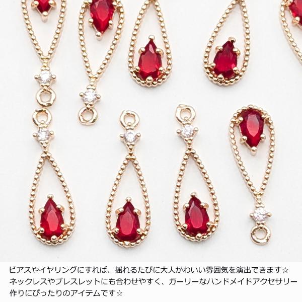 雫 フレーム チャーム 2個 17.5mm ドロップ レッド 赤 ガラスストーン 