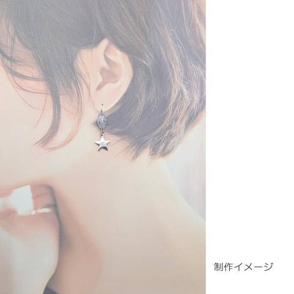 星 雪の結晶 チャーム ステンレス製 13mm 2個 変色しにくい 鍍金