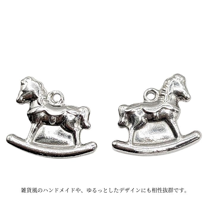 木馬 アメリカ製 ハンドクラフト 【公式通販】