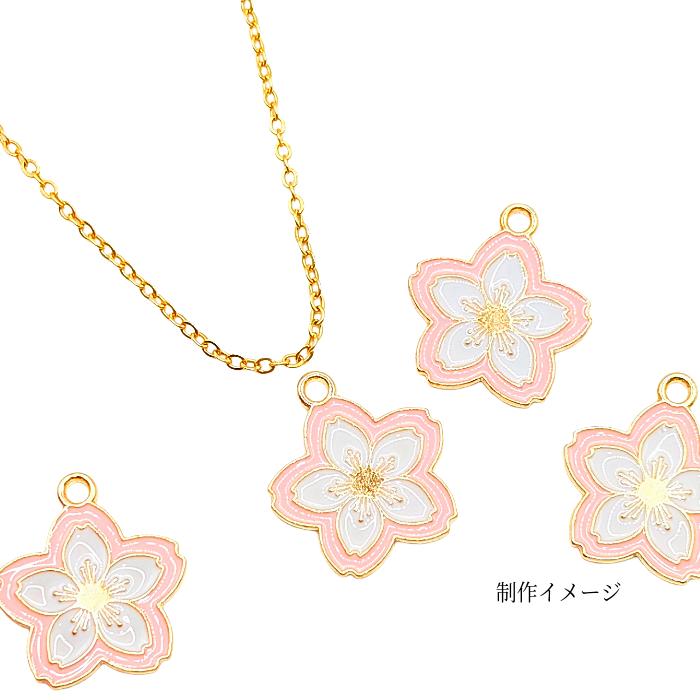 桜 チャーム さくら 17mm 4個 ピンク さくらの花 ゴールド色 サクラ 