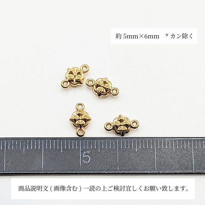 チャーム 5mm×6mm 4個 小さな クロス 十字架 コネクターチャーム