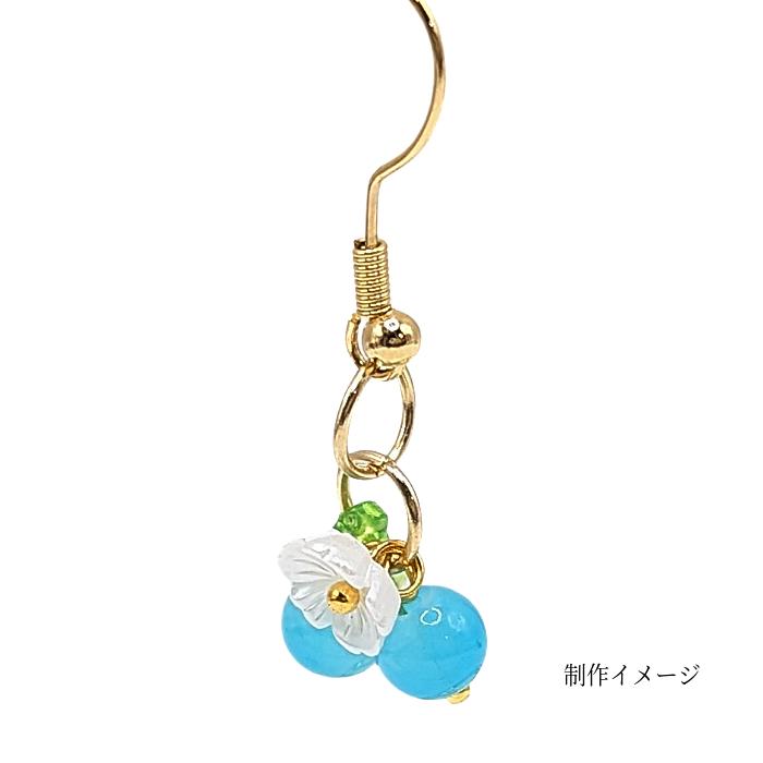 チェリー チャーム パール調 小花 20mm 2個 ターコイズブルー フラワー