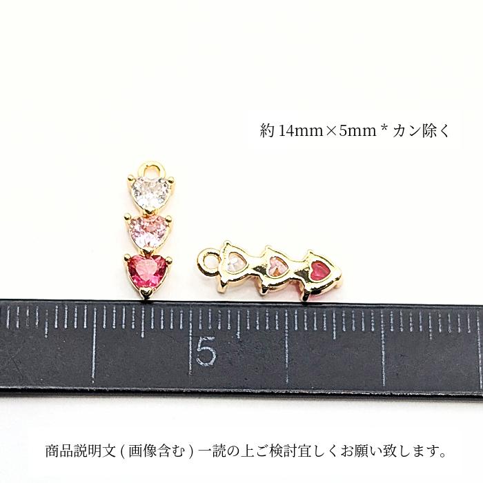 びーぐ　 Mサイズ ２個セット　18K K18 チャーム ハート びーぐ Mサイズ 2個セット 18K K18 チャーム ハート ハート チャーム