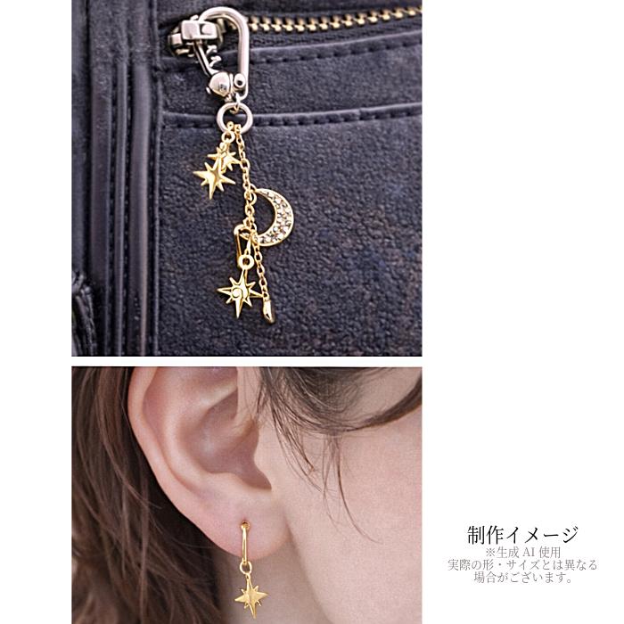 星チャーム 真鍮 18KGP 10.5×7.5mm 4個 宇宙 天体 メタルパーツ