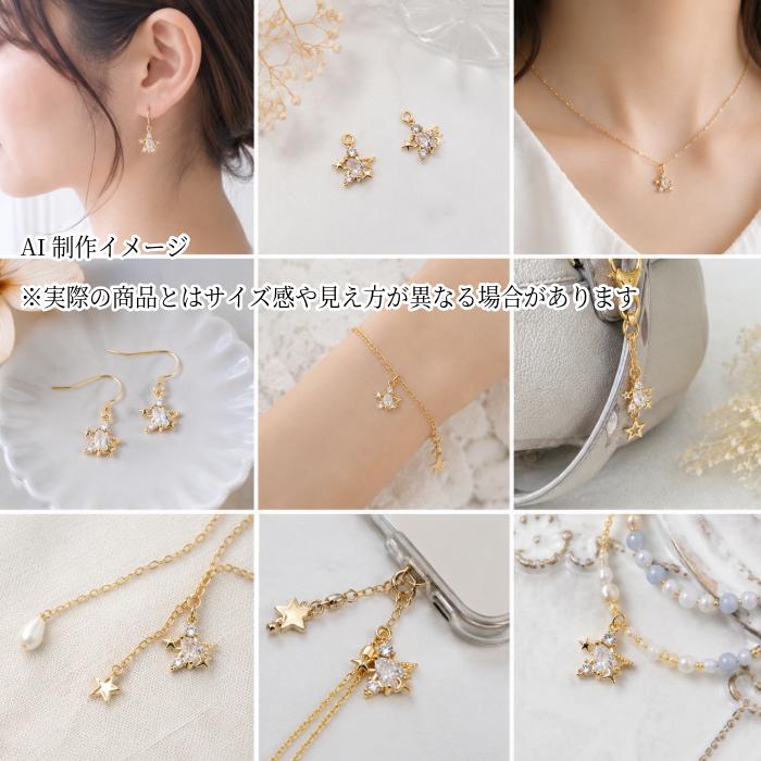 星チャーム ガラスチャーム 18KGP 本金メッキ 11×10.5mm 1個 真鍮