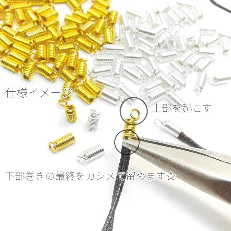 約60個 内径約1.5mm コイルオコシ ☆ カシメ・留め具|usaginosozaiya|02