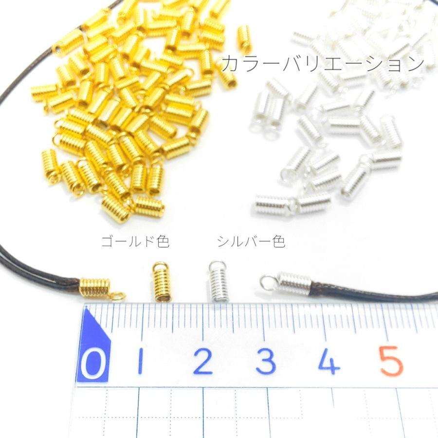 約60個 内径約1.5mm コイルオコシ ☆ カシメ・留め具|usaginosozaiya|03