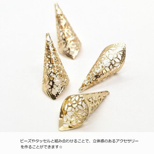 花座 コーンキャップ 28mm 4個 ビーズキャップ 透かし フラワー パーツ