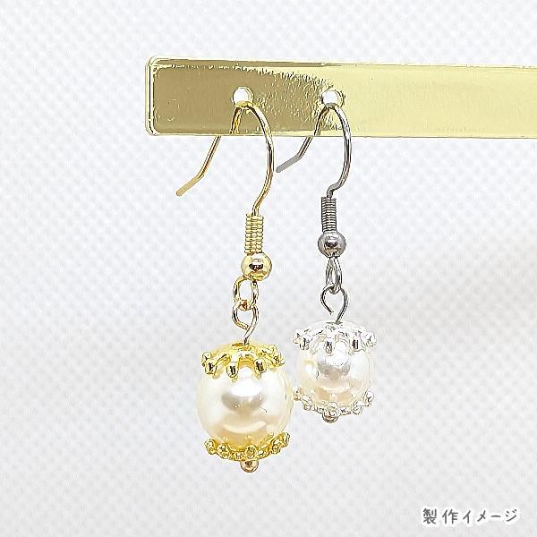 訳アリ ビーズキャップ 8mm 約30個 シンプル 小さめ 軽い ミルク 