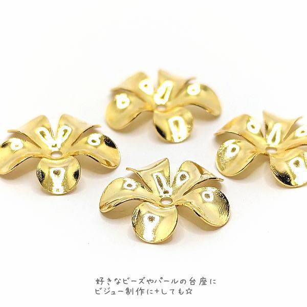 花座 304ステンレス 15mm 花びら フラワービーズ 基礎金具 ビーズ 