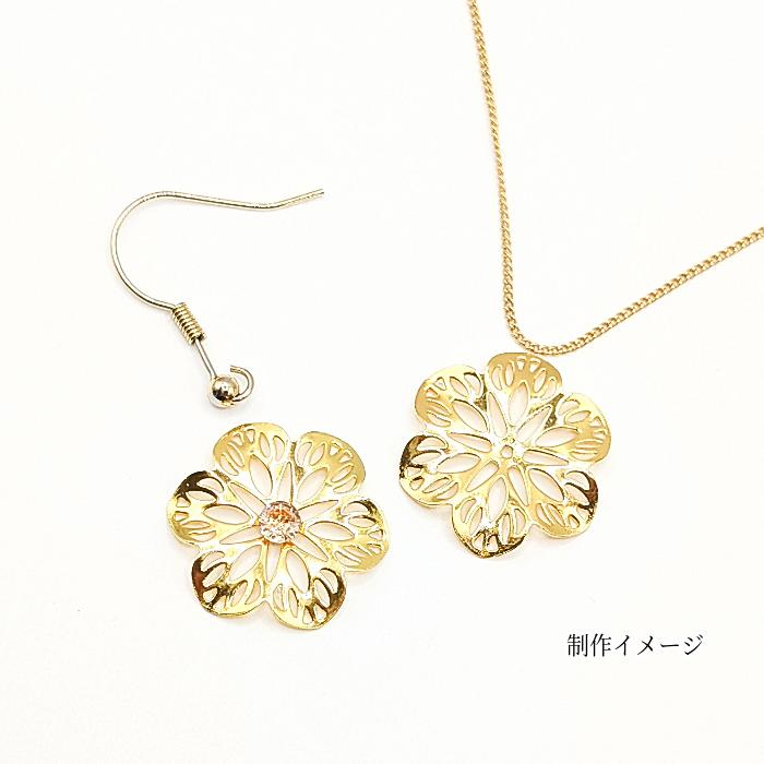フラワー メタルパーツ 21mm 2個 花座 ゴールド色 花びら 透かしパーツ