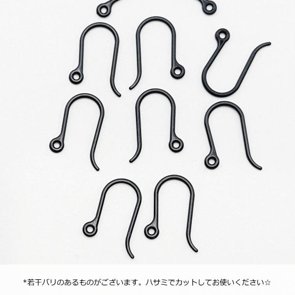 ピアスパーツ フックピアス 13mm×9mm 5ペア（10本） ブラック 黒色