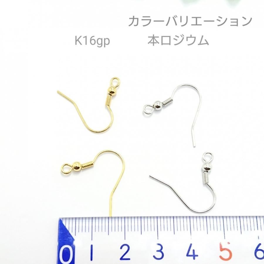 フックピアス 高品質 ピアス フィッシュフック パーツ 5ペア/10本 K16GP/本ロジウム|usaginosozaiya|02