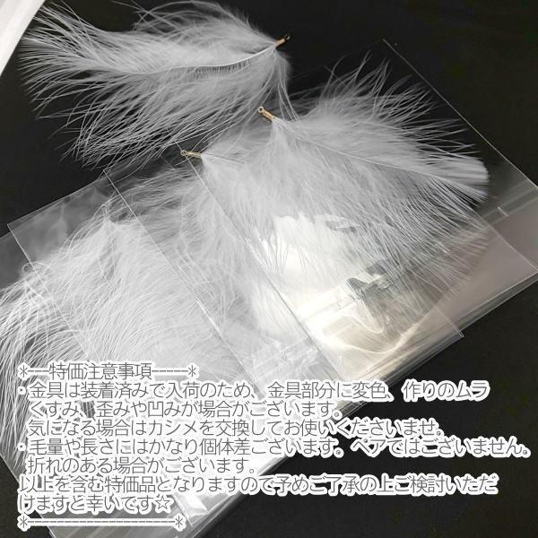 特価 ファーチャーム マラボーファー 白 ホワイト 大きめ 約10cm前後 