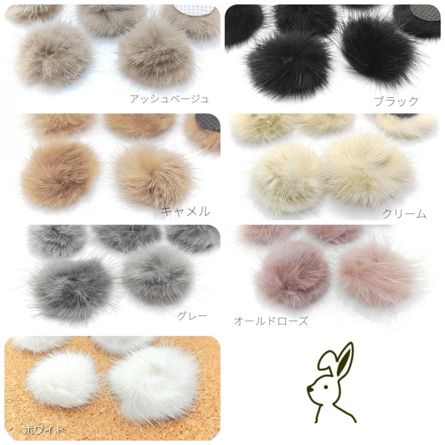 ミンクファー　1つ35円　ふわふわ ミンクファー 貼り付け ファー 【特価】 ふわふわ 30mm 6個 : うさぎの