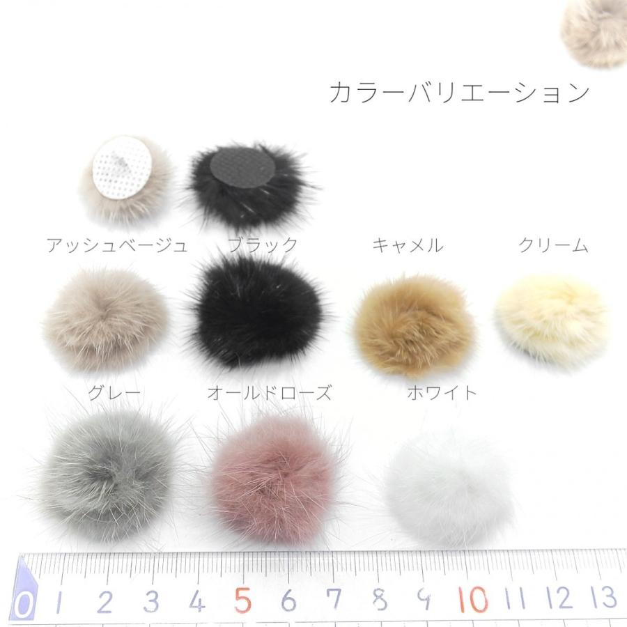 ミンクファー 貼り付け ファー 【特価】 ふわふわ 30mm 6個 : うさぎの