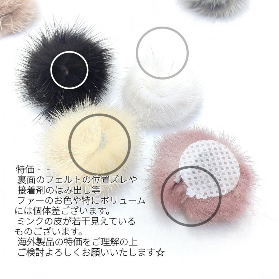 ミンクファー 貼り付け ファー 【特価】 ふわふわ 30mm 6個 ブラウン