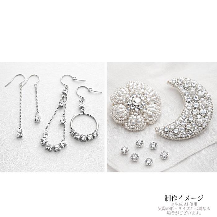 縫い付けラインストーン 3mm クリスタル 約30個 ガラス ビジュー