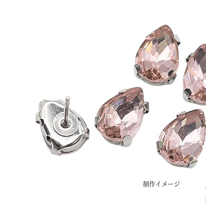 ラインストーン ドロップ 雫 10mm 6個 ピンク系 ビジューストーン 縫い