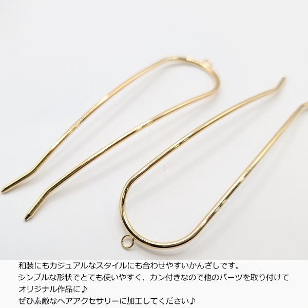 専用2点まとめ かんざし 二又かんざし（まとめ髪を作る）） | 簪・ヘア