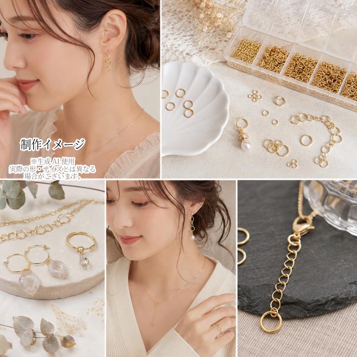 丸カン セット 3mm 4mm 5mm 6mm 7mm 8mm 10mm ゴールド色 アソート 